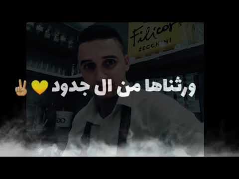 طبعي من طبع الرجال غيرتنا نسل الأبطال