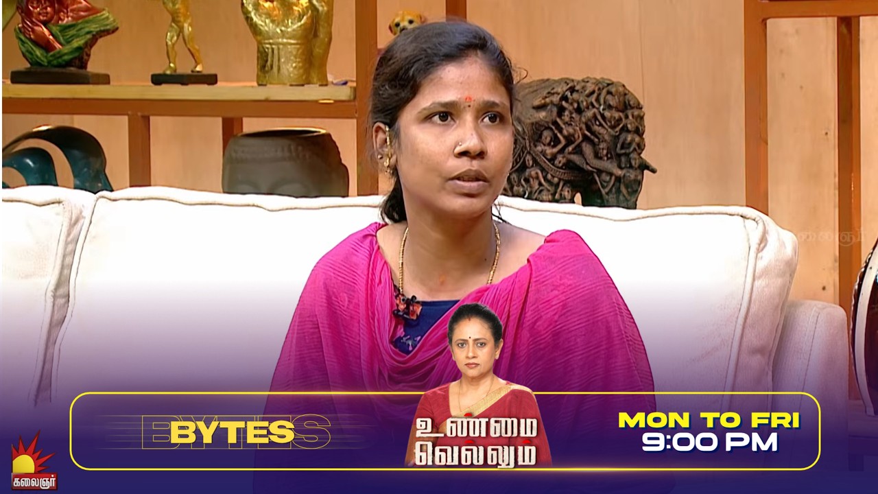 கம்மலோட காது அறுத்துட்டாரு | Unmai Vellum Ep- 130 | Season 2 | Bytes- 1