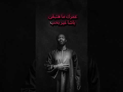نصيحة المعلم رفاعي لناصر الأسطورة ارضي يا ناصر علشان متتعبش في حياتك