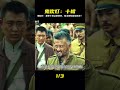 鬼吹燈全系列:墓室十棺眾星捧月,陳玉樓誤觸甕城機關生死一線!