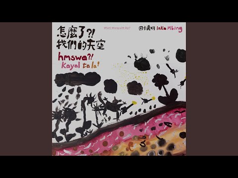 Mira 歐勒勒歐 oleleo en YouTube