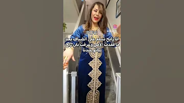 نوال بريطانيا ميمز أنا الوحدانية نوال بريطانيا اكسبلور 