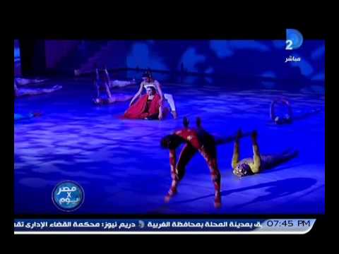 مصر فى يوم مشوار حياة وليد عونى
