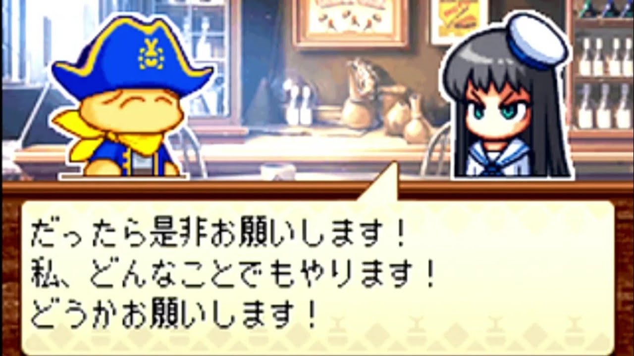 【神ゲー】海洋冒険編 レンイベント Part 1【パワポケ13】