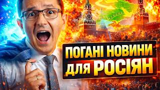 Росію трясе! "Подарунок" від ЗСУ на Великдень: наші бійці ВЛАШТУВАЛИ ПЕКЛО. Палає ВСЕ / Клочок