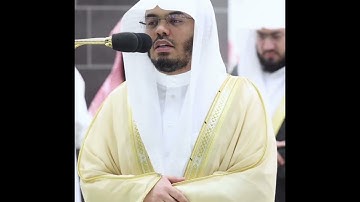 فإذا قرأت القرآن فاستعذ بالله من الشيطان الرجيم~تلاوة بصوت الشيخ ياسر الدوسري