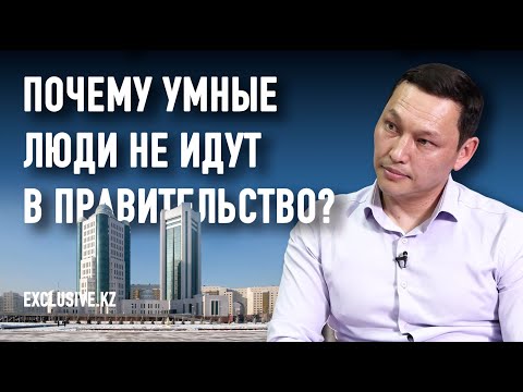 Видео: Санжар Бокаев: Пытаясь бороться за власть, нельзя вредить стране