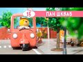 Маленьке Містечко 🛺 Пан Шкваб (15 серія) 🐻 Маленький Городок 🏡 мультик для дітей 👶дошкільнятам