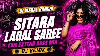 Sitara Lagal Saree ( EDM Extend Bass Mix ) 🔥 | Old Nagpuri DJ Song 2026 | DJ Vishal Ranchi
