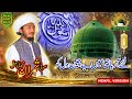 Latest naat  leay a raha tha main baichain dill ko  sufi samran saifi