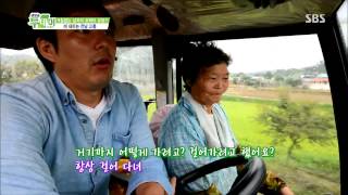 생방송 투데이 130911 #9(2)