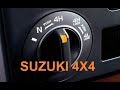 How to Use Suzuki Grand Vitara 4 Wheel Drive System - Suzuki 4X4