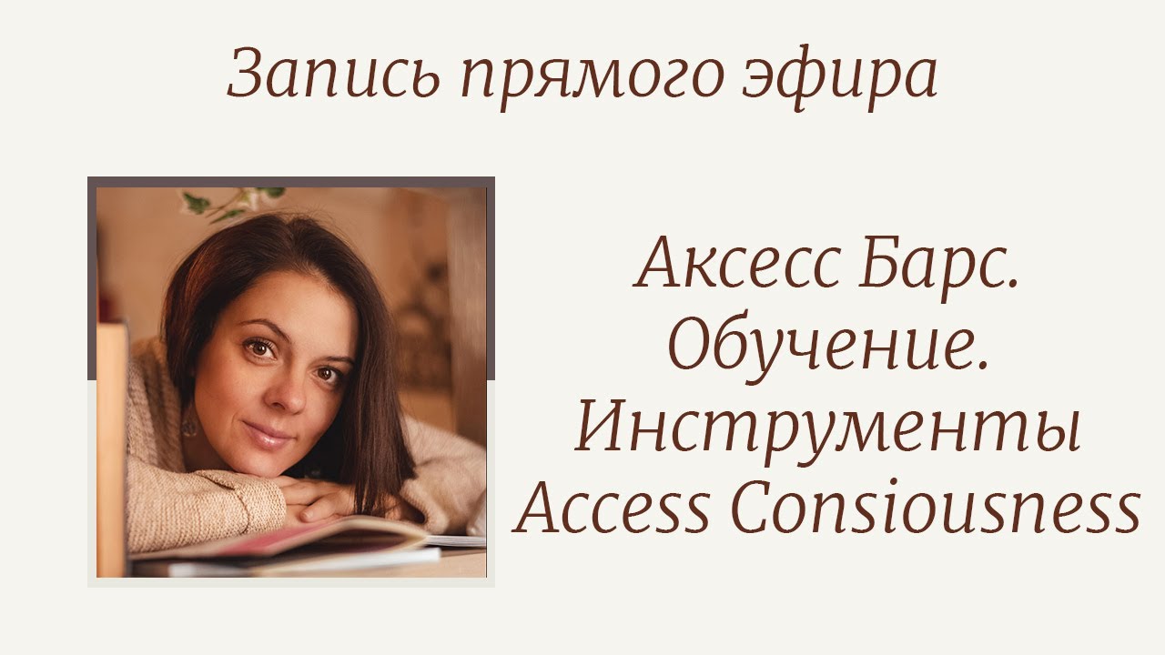 Аксесс хонда нагатинская