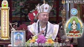 20150705聖尊蓮生活佛盧勝彥介紹「佛眼佛母」－TBSN高清中文字幕版