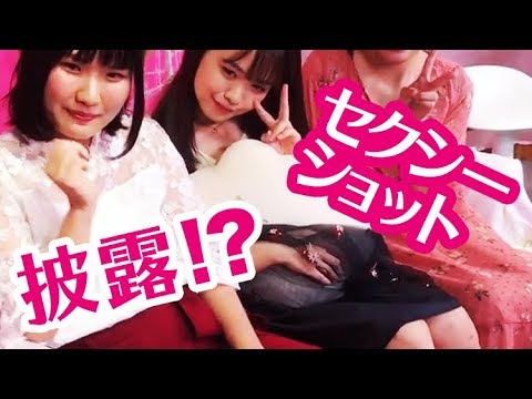 ゆうこす 思わぬハプニング セクシーショットを大胆披露 オフショット Youtube