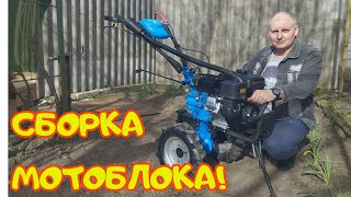 Мотоблок Кентавр МБ 2070Б. Сборка и испытания!