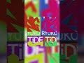 流行最先端 変なステップ踏んでる #TiDE #NewMusic #流行