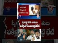 CM Revanth &amp; Dy CM Bhatti Meets Lawyers Over BRS Insulting Speaker Gaddam Prasad | V6 News