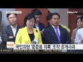 조작 밝혀진 ´문준용 의혹´…육성ㆍ카톡 전부 가짜 / 연합뉴스TV (YonhapnewsTV)