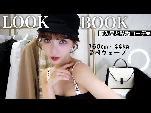 Riu Feather short スカートRちゃん Riu Feather short スカートRちゃん