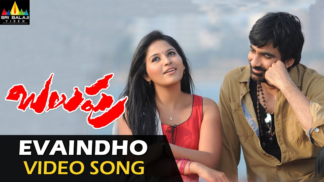 Balupu Video Songs  Yaevaindho Video Song  Ravi Teja Anjali  Sri Balaji Video