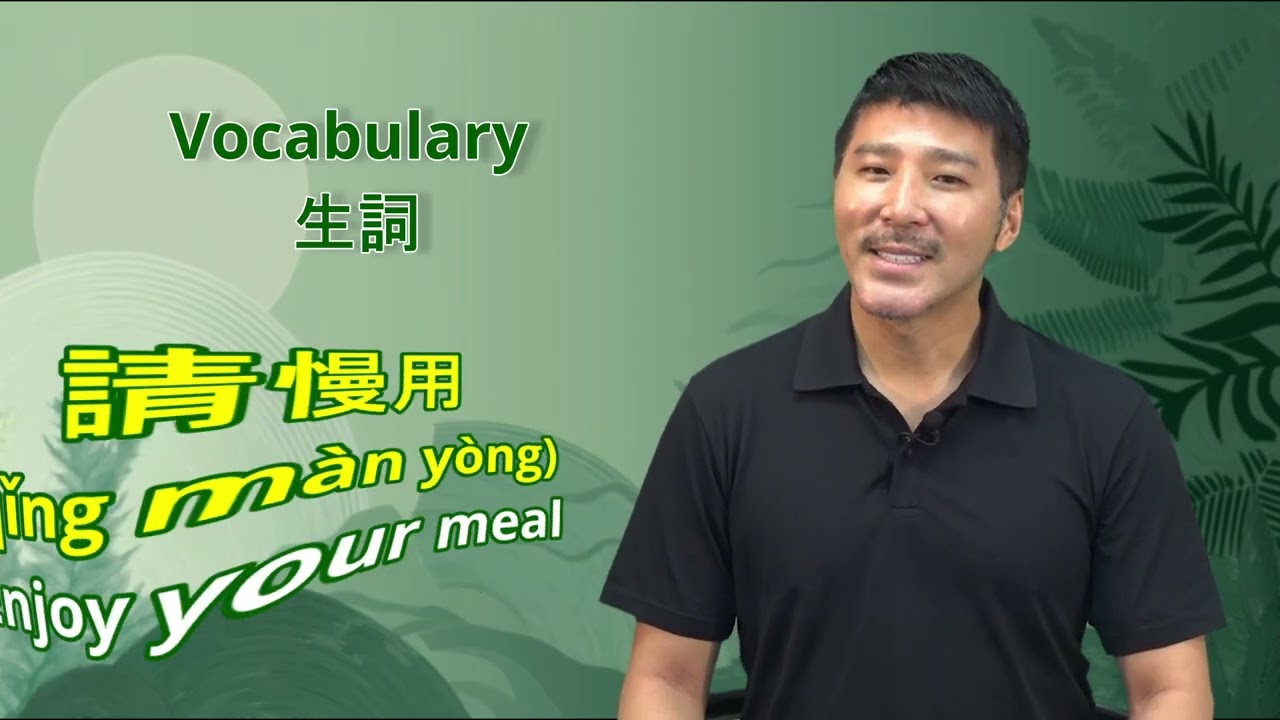 Thumbnail for Fun Mandarin Episode 3