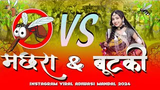 Rat Pade Ne Machra Mara Kan Ma Geet Gave - बुटकी वो बुटकी | New Mandal Style 2024 | The Ram Pawar