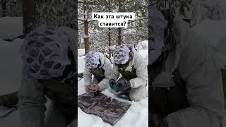 Как ставится? #airsoft #fake #replica