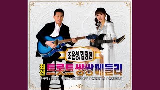 백담사