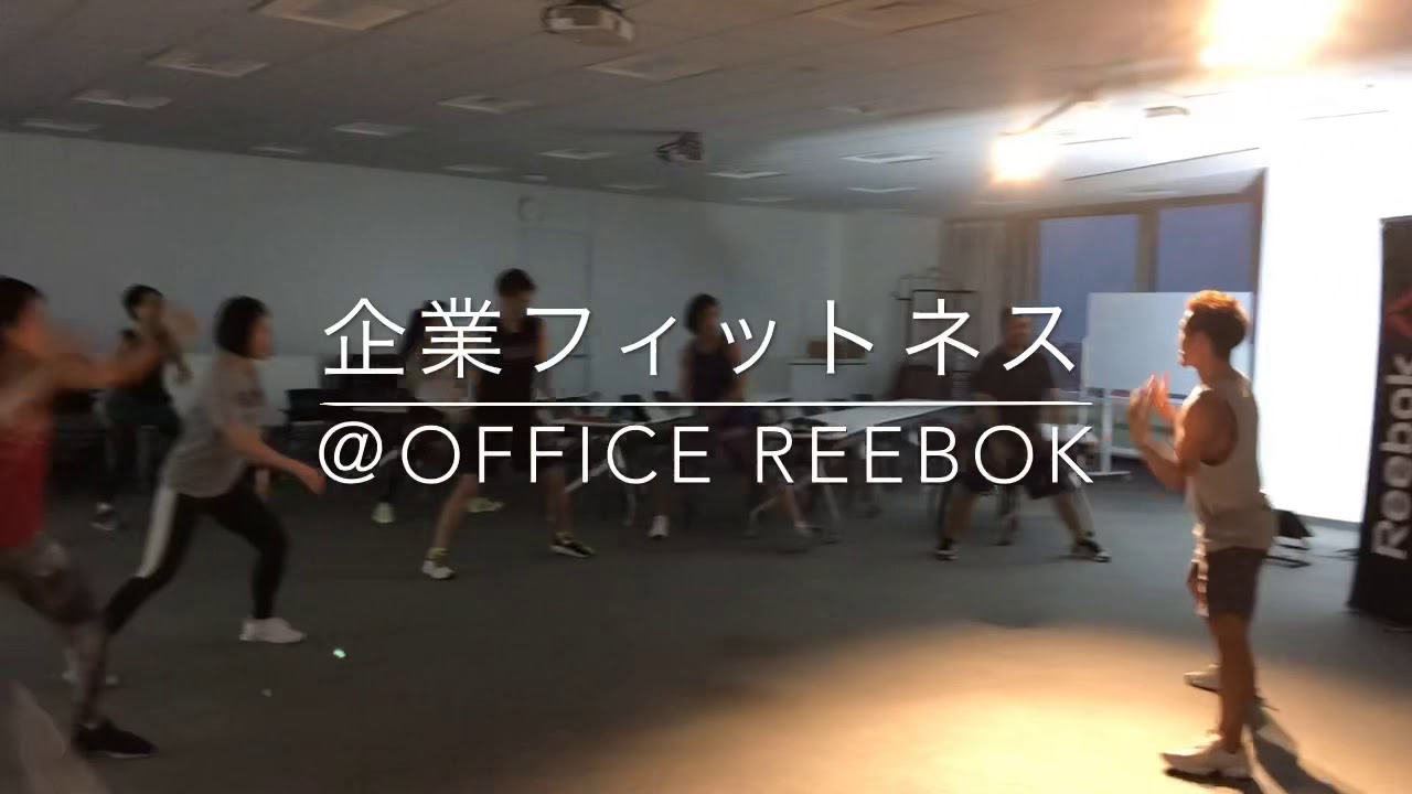 office reebok