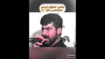 اسماعیل سردشتی 