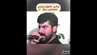 اسماعیل سردشتی screenshot 5