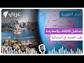 نشرة أخبار الظهيرة 02 02 2026 
