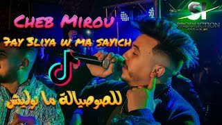 Cheb Mirou Live 2021[7ay 3liya W Ma sayich لصوصيالة ما نوليش] الشاب🔥 ميرو يلهب سطيف مع جهاد بيطوس 🔥