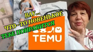 : TEMU  !?