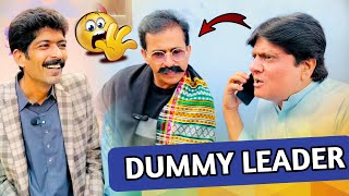 DUMMY LEADER😅 | Funny video | Ali gul mallah| || Asghar khoso ||