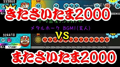 تحميل またさいたま00 Mp4 Mp3