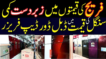 Fridge Price in Pakistan 2024 | Latest Dawlance Haier Inverter Refrigerator & Deep Freezer Wholesale