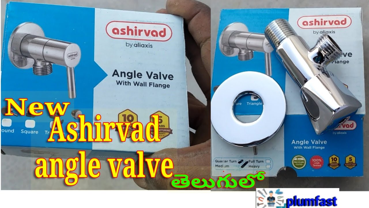 Ashirwad angle valve