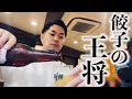 【再UP版】餃子の王将で呑む　RiNOの一日#172