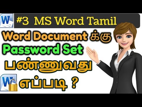 Tamil- How to