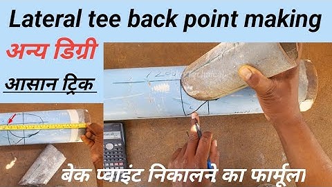 Lateral tee back point making, lateral tee back point formula