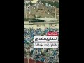 الحجاج يبدؤون بعد قليل النفرة إلى مزدلفة من عرفات بعد أداء ركن الحج الأعظم