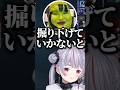 ありけんに強く当たる白波らむねと兎咲ミミwww【ぶいすぽ／切り抜き】#ぶいすぽっ #切り抜き #兎咲ミミ #白波らむね #ありけん
