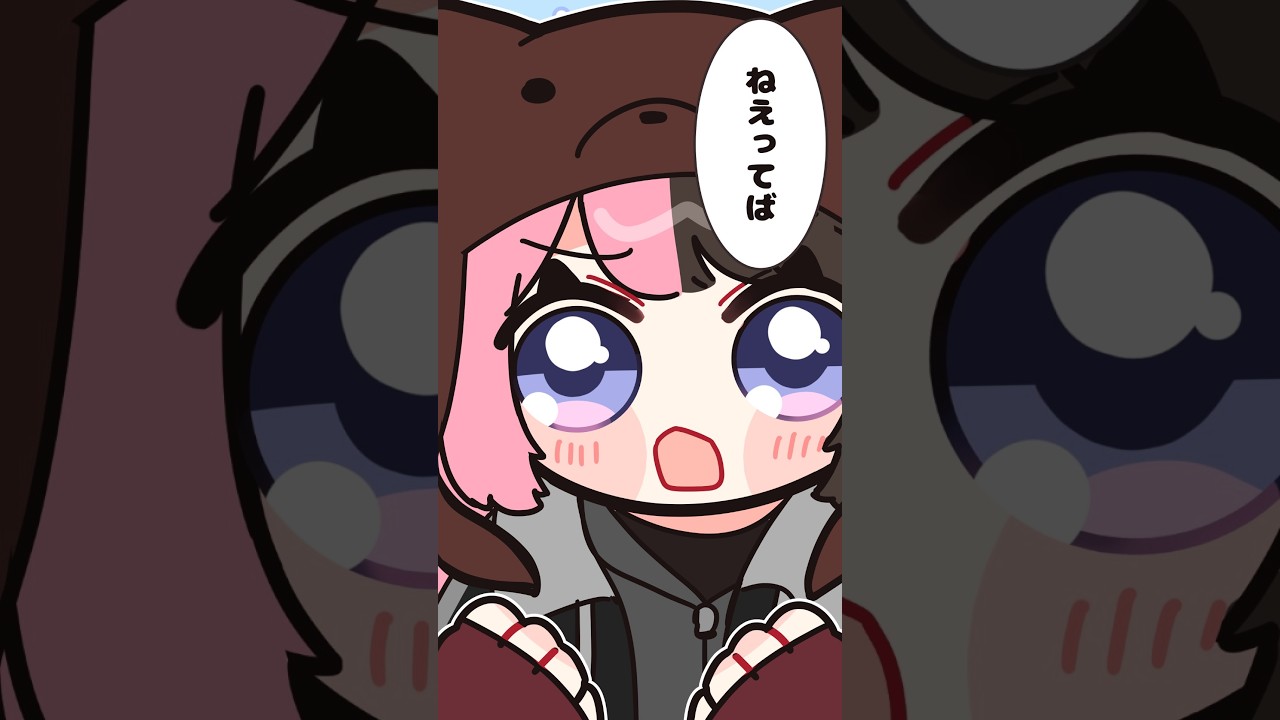 【可愛い】【可愛すぎる】ねえねえ ねえねえ ねえってば【手描き切り抜き/橘ひなの/kamito/ヘンディー/ぶいすぽっ!/VCRRUST3】