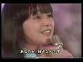 ロマンス(1975年) 岩崎 宏美