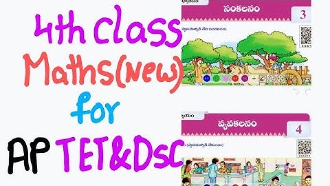 Ap scert new textbook 4th class maths chapter 3 and 4 | maths classes for tet and dsc
