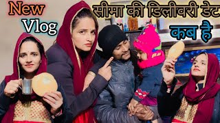 सम क डलवर डट न बतन क करण सम कय डलवर डट नह बत रह Sachin I Seema...