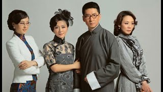 【上海话剧艺术中心】【话剧】《志摩归去》（2013）| 周小倩、周杰、田海蓉、温阳、田蕤