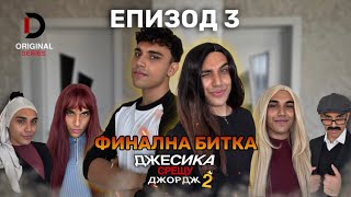 :     2 -  3 -  